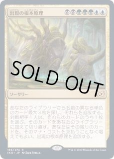 プロモスタンプ - カードラッシュ[MTG] (Page 2)