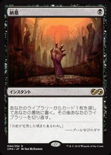 新素材新作 ニクスの祭殿、ニクソス/Nykthos, Nyx《英語》【THS】 to Shrine マジック：ザ・ギャザリング