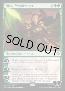 Archenemy: Nicol Bolas - カードラッシュ[MTG]