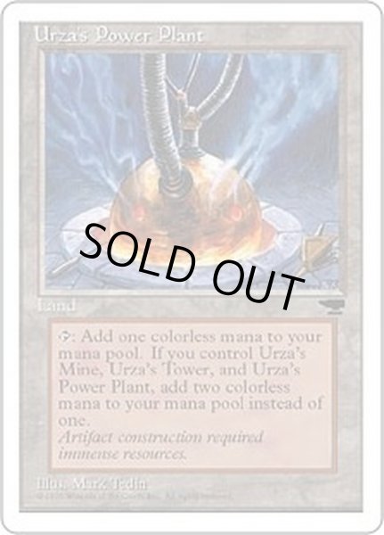 画像1: [EX](Sphere)ウルザの魔力炉/Urza's Power Plant《英語》【CHR】 (1)