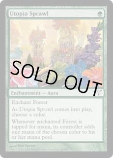 楽園の拡散/Utopia Sprawl - カードラッシュ[MTG]