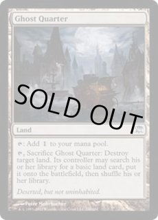 GhostQuarter__44430.1648678607