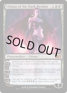 闇の領域のリリアナ/Liliana of the Dark Realms - カードラッシュ[MTG]