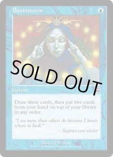 渦まく知識 - カードラッシュ[MTG]