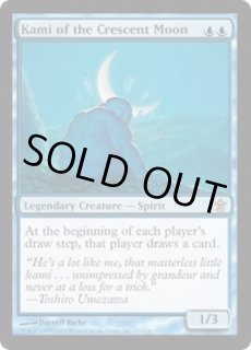 神河救済 - カードラッシュ[MTG]