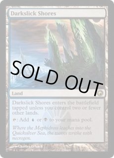 Darkslick Shores 闇滑りの岸 初版foil NM 2枚セット 闇滑りの岸/