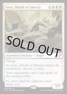 From the Vault: Angels - カードラッシュ[MTG]
