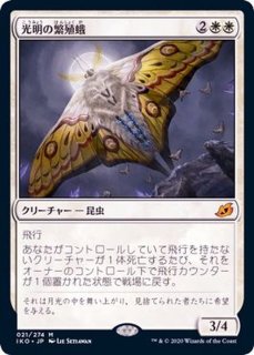 ルーンの与え手 Giver of Runes MB2 Foil 1枚 ルーンの与え手/Giver of Runes - カードラッシュ[MTG]