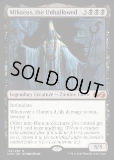 不浄なる者、ミケウス/Mikaeus, the Unhallowed - カードラッシュ[MTG]