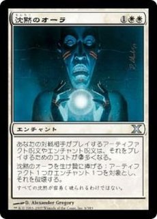 基本セット第10版 - カードラッシュ[MTG]