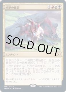 プレリリース - カードラッシュ[MTG]