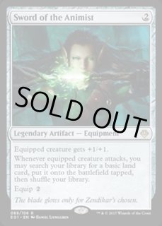 Archenemy: Nicol Bolas - カードラッシュ[MTG]