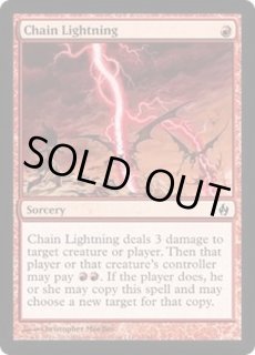 Premium Deck Series: Fire and Lightning - カードラッシュ[MTG]