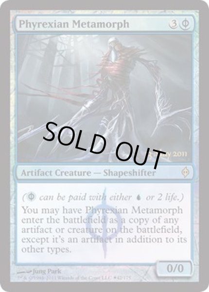 画像1: ファイレクシアの変形者/Phyrexian Metamorph《英語》【Launch Party & Release Event Promos(NPH)】 (1)