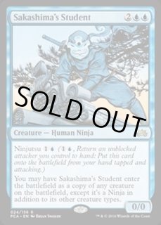 逆嶋の学徒/Sakashima's Student 逆嶋の学徒 - カードラッシュ[MTG]