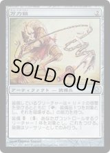 神河救済 - カードラッシュ[MTG] (Page 3)