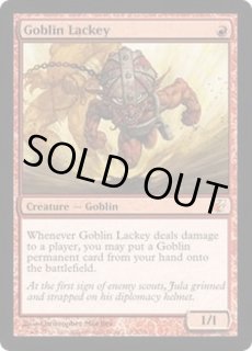 MTG From the Vault: Exiled
