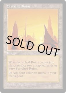 焦土/Scorched Ruins - カードラッシュ[MTG]