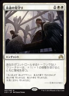 EX+]アルゴスの女魔術師/Argothian Enchantress《日本語》【EMA】