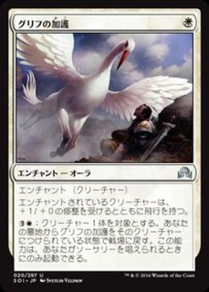形成師の聖域/Shapers' Sanctuary《日本語》【XLN】