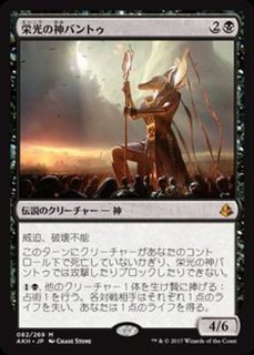 MTG アモンケット AMONKHET スタンダードショウダウン　10パック アモンケット｜製品情報｜マジック：ザ・ギャザリング 日本公式