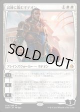 魔力の櫃　英語　② MTG 魔力の櫃 Mana Vault 英語