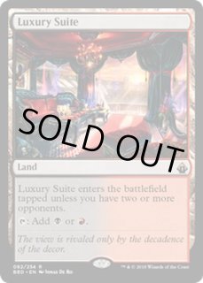 特別観覧室 - カードラッシュ[MTG]