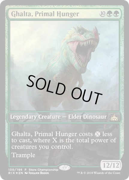 画像1: [EX]原初の飢え、ガルタ/Ghalta, Primal Hunger《英語》【Game Day & Store Championship Promos(RIX)】 (1)