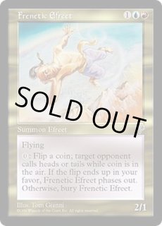 ミラージュ - カードラッシュ[MTG] (Page 7)