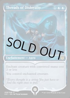 Signature Spellbook: Jace - カードラッシュ[MTG]