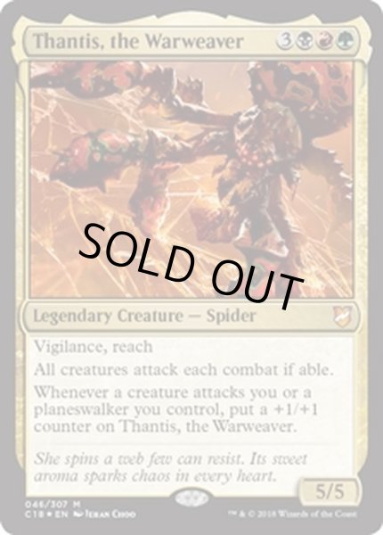 画像1: 戦争織り、タンティス/Thantis, the Warweaver《英語》【Commander 2018】 (1)