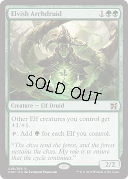 画像1: エルフの大ドルイド/Elvish Archdruid《英語》【Duel Decks: Elves vs. Inventors】 (1)