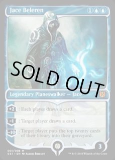 Signature Spellbook: Jace - カードラッシュ[MTG]