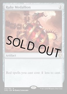 ルビーの大メダル - カードラッシュ[MTG]