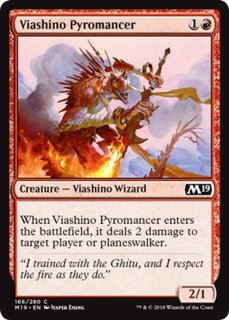 MTG 赤単　パイオニア パイオニア】赤単 - カードラッシュ[MTG]
