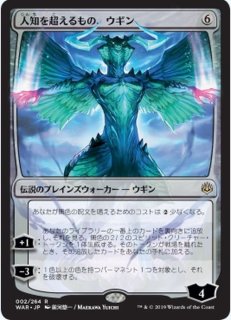 プレリリースfoil 日限定イラスト 群集の威光 ヴラスカ Vraska Swarm S Eminence 日本語 War カードラッシュ Mtg