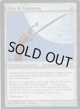 神河謀叛 - カードラッシュ[MTG] (Page 2)