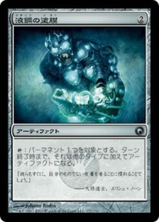 EX]金属細工師/Metalworker《日本語》【UDS】