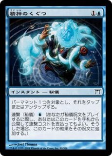 神河物語 - カードラッシュ[MTG]