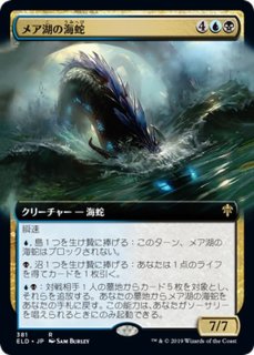 Foil フルアート 呪われた狩人 ガラク Garruk Cursed Huntsman 英語 Eld