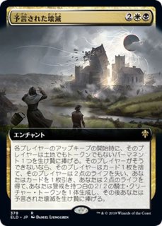 FOIL)魔力の墓所/Mana Crypt《日本語》【2XM】