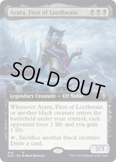 ロークスワインの元首、アヤーラ/Ayara, First of Locthwain - カード
