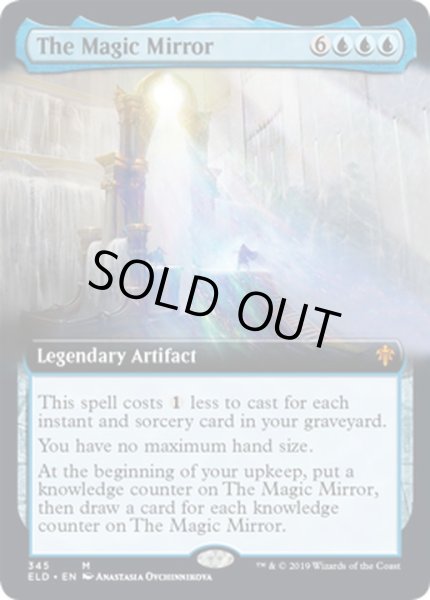 画像1: [EX](FOIL)(フルアート)魔法の鏡/The Magic Mirror《英語》【ELD】 (1)