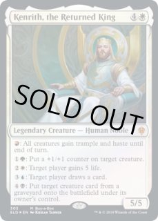 帰還した王、ケンリス - カードラッシュ[MTG]