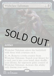 願い爪のタリスマン [ELD_BF] Foil 【BIGWEB | MTG】日本最大級
