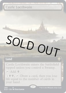 ロークスワイン城 - カードラッシュ[MTG]