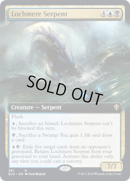 画像1: (FOIL)(フルアート)メア湖の海蛇/Lochmere Serpent《英語》【ELD】 (1)
