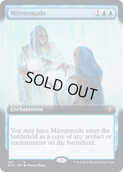 画像1: [EX](FOIL)(フルアート)鏡細工/Mirrormade《英語》【ELD】 (1)