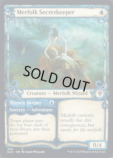 画像1: (FOIL)(ショーケース枠)マーフォークの秘守り/Merfolk Secretkeeper《英語》【ELD】 (1)