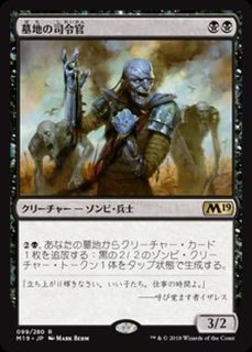 MTG: Magic The Gathering/Wilds of Eldraine: Enchanting Tales